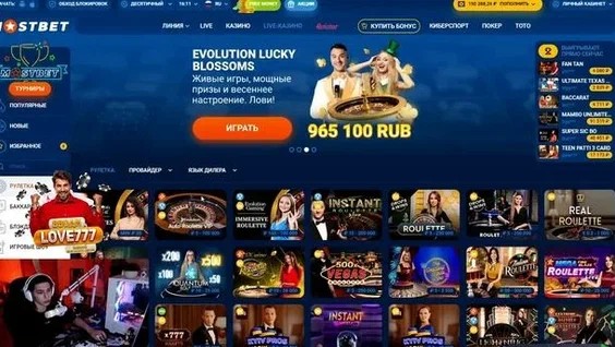 Mostbet Pakistan Evaluation - Sportsbook, Gambling Enterprise and Mobile Betting Overview