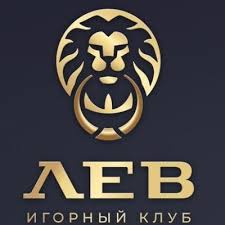 Как создать аккаунт на платформе Lev Casino