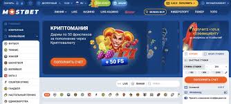 Kasyno Mostbet PL: Kompleksowa ocena systemu Kasyno Mostbet PL: Kompleksowa ocena systemu